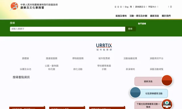 元朗游泳池