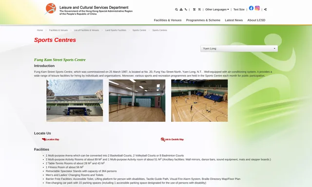 Long Ping Sports Centre