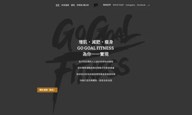 Go Goal Fitness