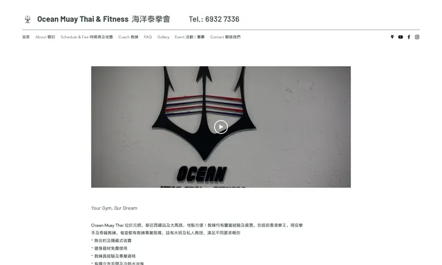 Ocean Muay Thai and Fitness