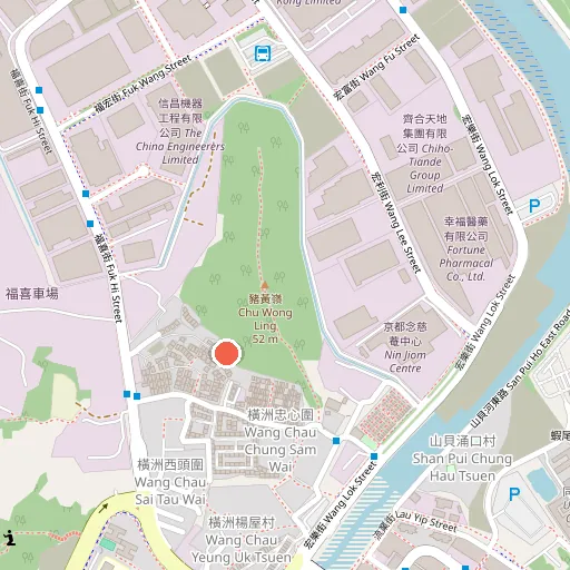 Hong Kong Kiteboarding School