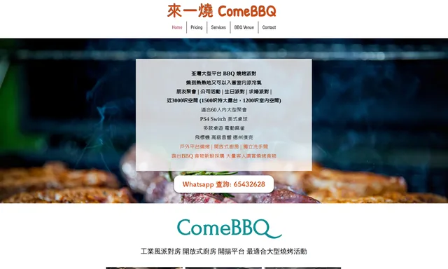 Come BBQ
