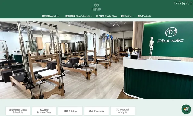 Pilaholic Pilates Studio