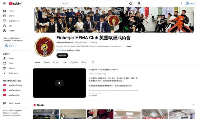 Einherjar HEMA Club