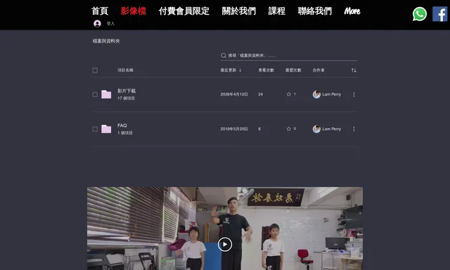詠春攻房