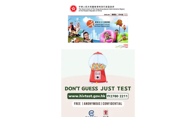 包玉剛游泳池