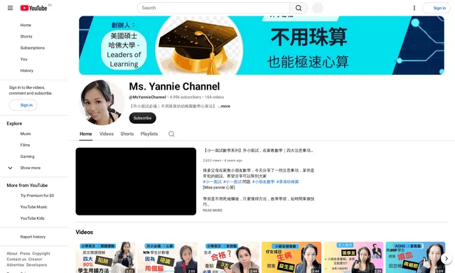 Ms Yannie