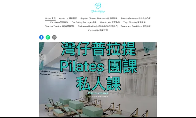 Beloved Yoga HK (Pilates)
