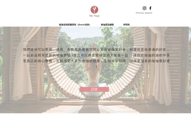 My Yoga & Pilates Wan Chai