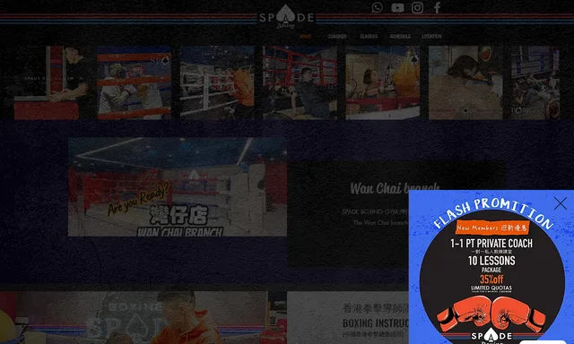 SPADE BOXING GYM - Wan Chai