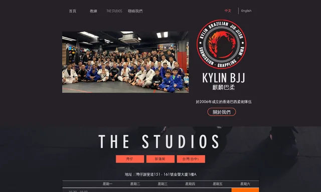 Kylin BJJ