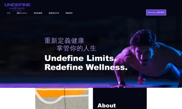 奀 Undefine fitness centre