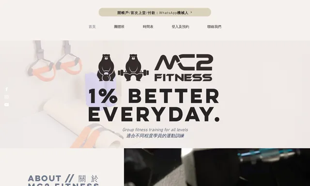 MC2 Fitness
