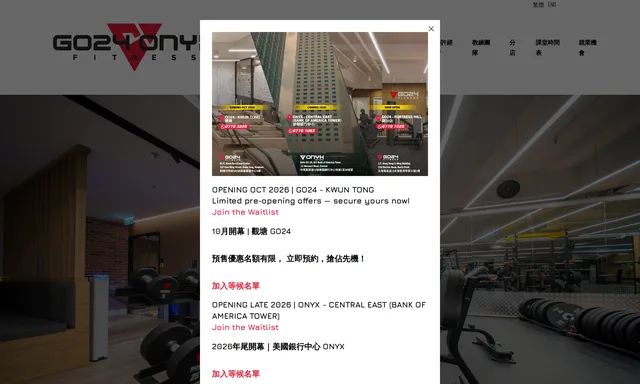 GO24 Fitness Mong Kok