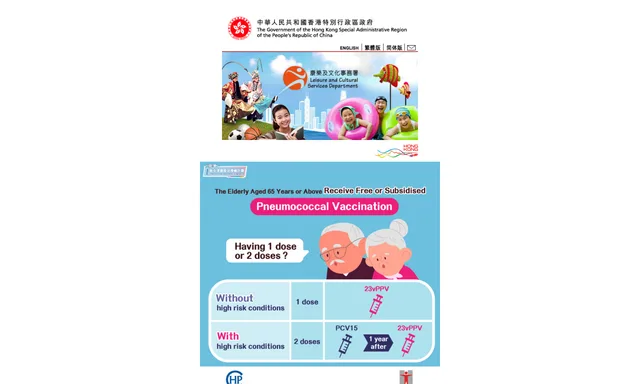 大角咀游泳池