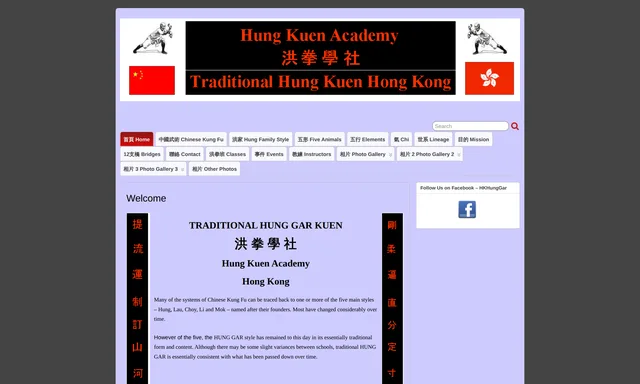 The Hung Kuen Academy
