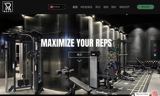 Reps 香港健身器材運動用品