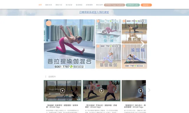 Afresh Yoga