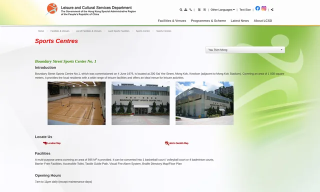 Fa Yuen Street Sports Centre
