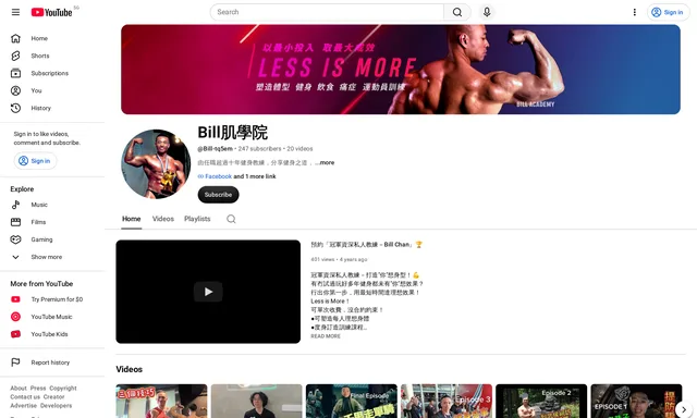 Fitory Gym|健身教練|教練租場|減脂|減肥|增肌|健身中心