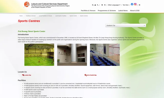To Kwa Wan Sports Centre