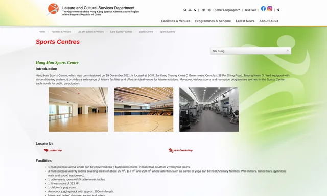 Tseung Kwan O Sports Centre Fitness Room