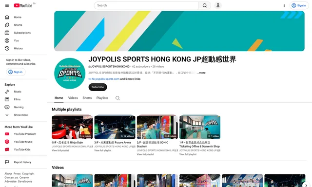 Joypolis Sports Hong Kong