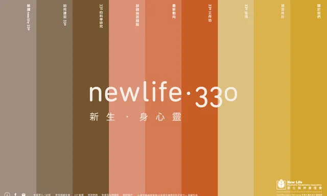 Space330