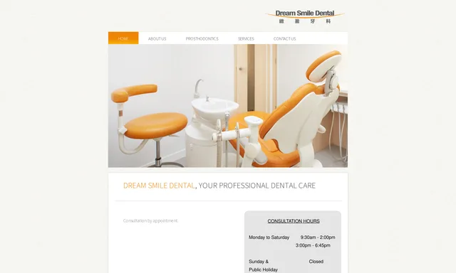 Dream Smile Dental