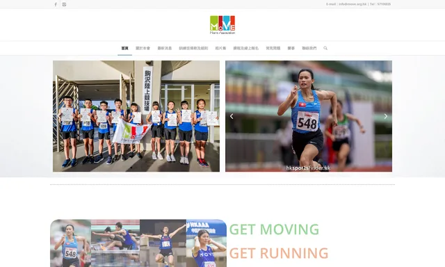 Move Association Limited 喜動體育會有限公司
