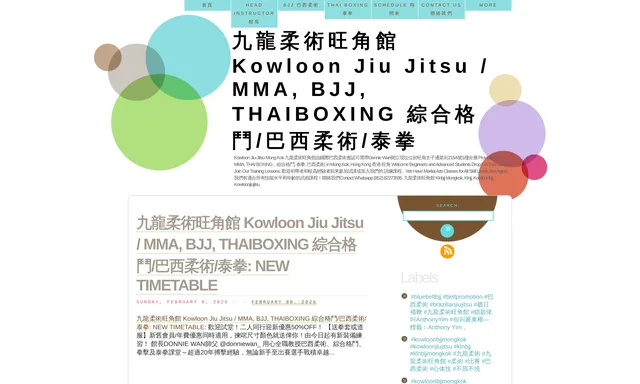 Kowloon Brazilian Jiu-Jitsu Mong Kok