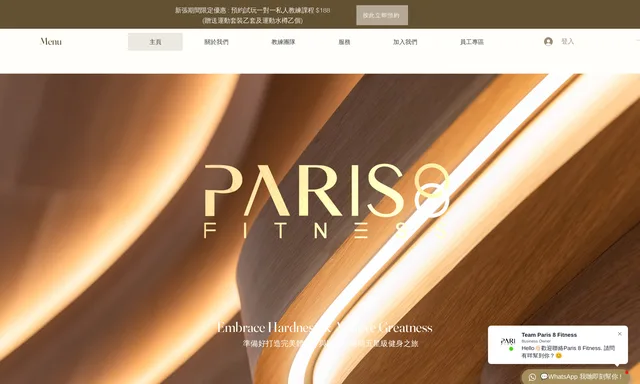 Paris 8 Fitness Kowloon City