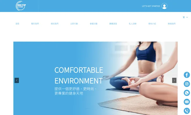 Non stop 24 Fitness Shek Kip Mei