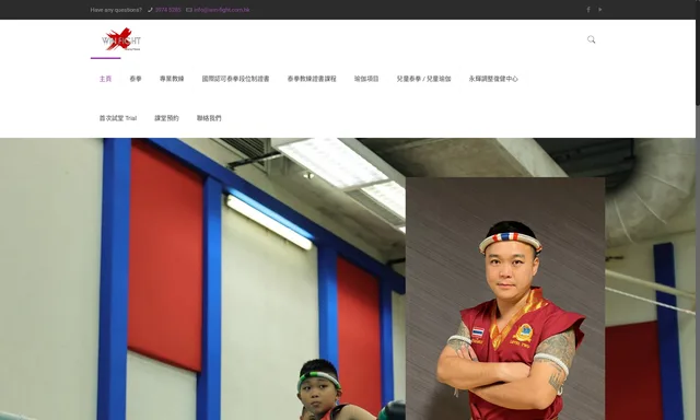 Win Fight Boxing Gym