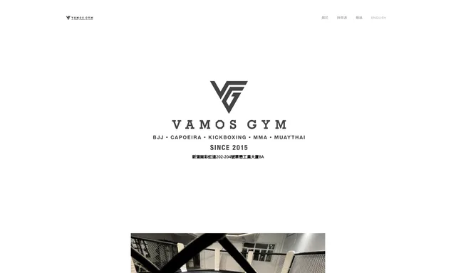 Vamos Gym