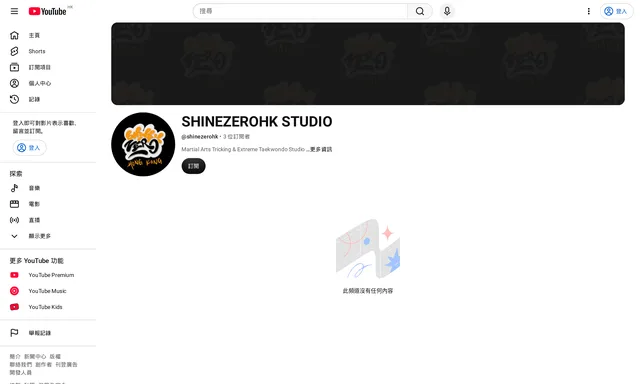 Shine Zero
