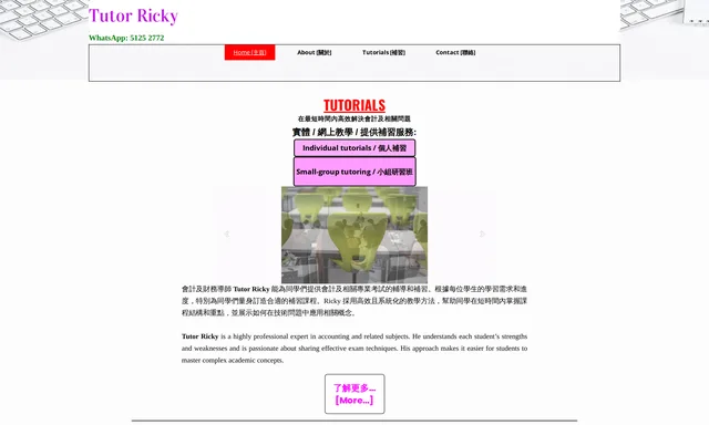 Tutor Ricky