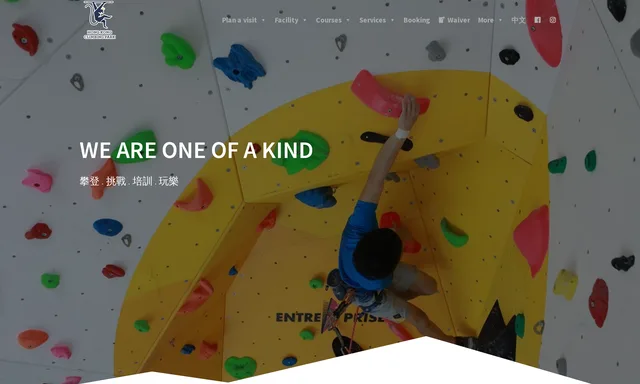 Hong Kong Climbing Park