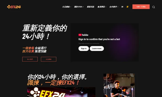 Efx24 石門 (石門站)