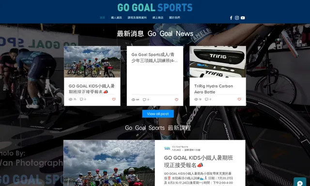Go Goal Sports