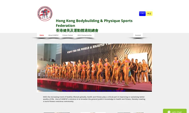 Hong Kong Bodybuilding & Physique Sports Federation 香港健美及運動體適能總會