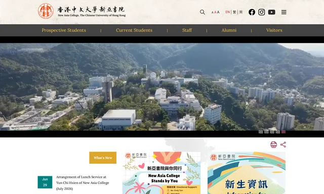 New Asia College Gymnasium