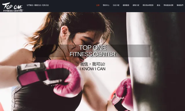 Top One Thai Boxing and Fitness Centre