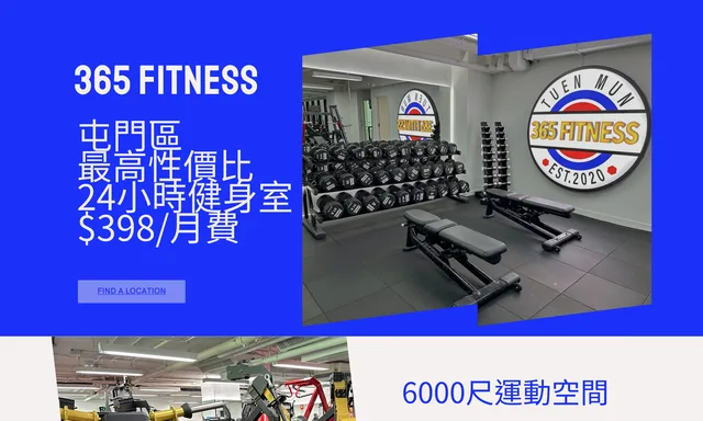 365 Fitness