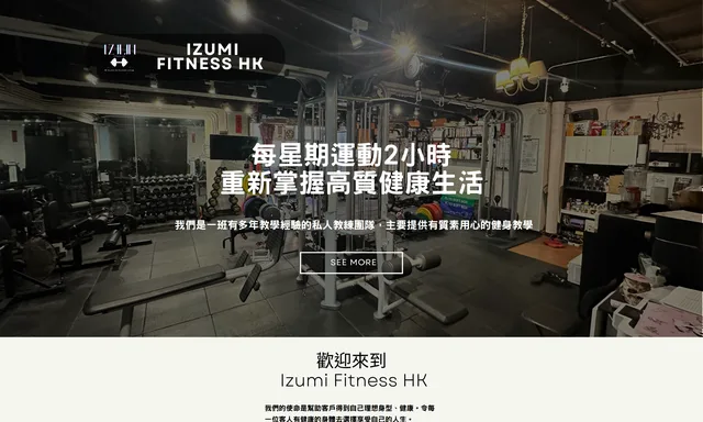 Izumi Fitness HK