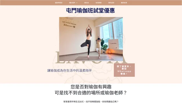 Lavota Yoga