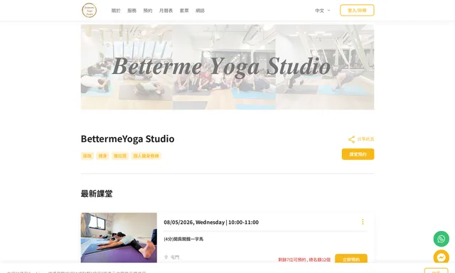 Bettermeyoga