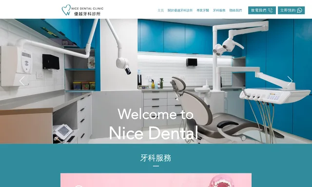 Nice Dental Clinic