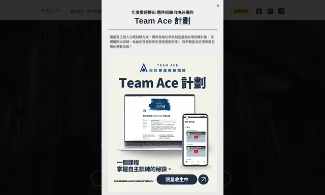 Ace Club Fitness