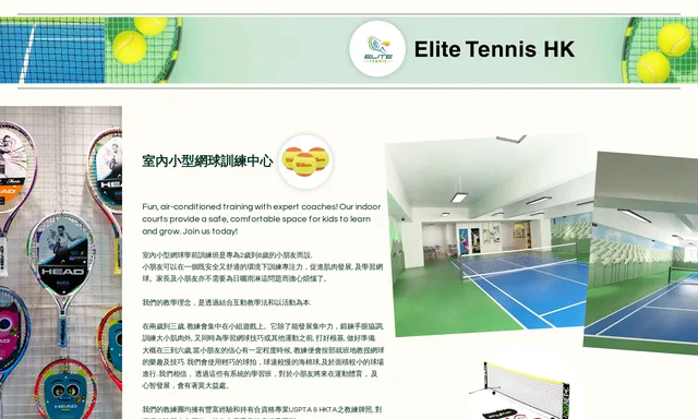 EliteTennis